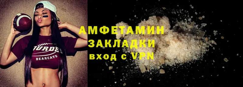 Amphetamine 98%  shop телеграм  Кудрово 