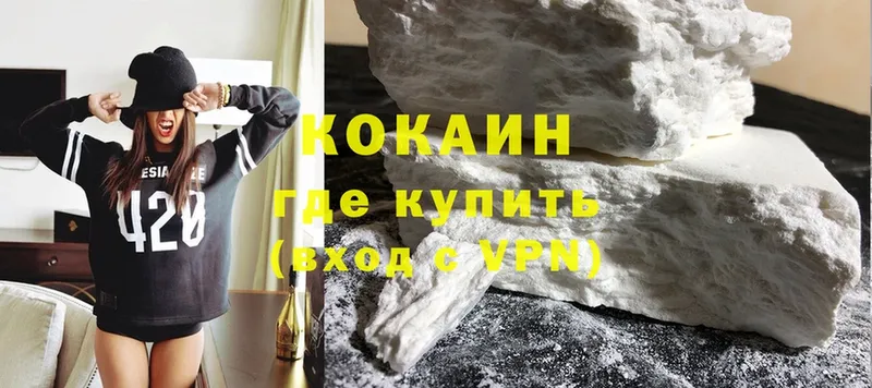 Кокаин Fish Scale  ОМГ ОМГ ссылка  Кудрово 