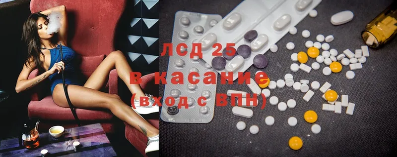 ЛСД экстази ecstasy  купить   kraken маркетплейс  Кудрово 