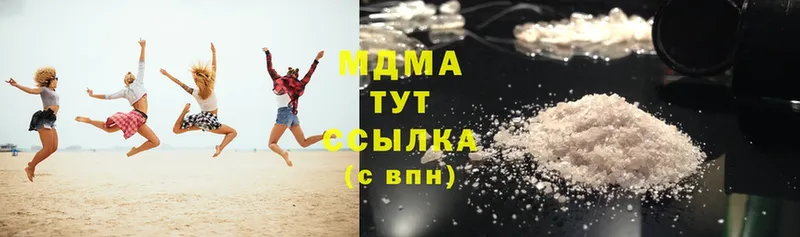 MDMA VHQ  Кудрово 